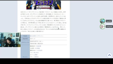 思わずむせるさささん