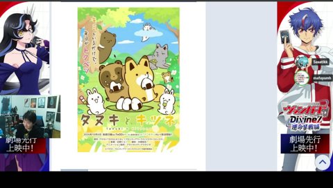 sasatikkは狐系のキャラが好き