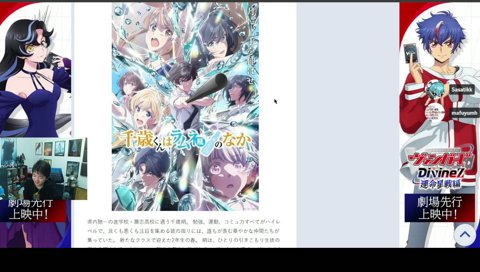 ネタバレをする333