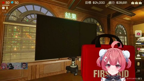 結果発表～～～～！！！！