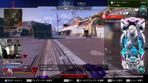 酸欠のソーナンス ナイトレイン組でフルパAPEX