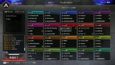 葛葉　白骨入れるか…
