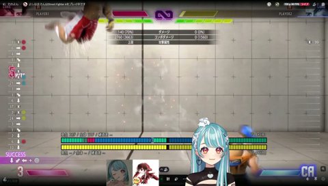 ヤバい…え”ぇ”っ