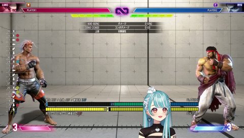 ご褒美ランクマなのに…