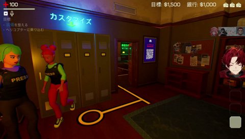 setlogに誘われたツルギ
