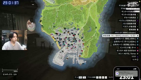 左上の野間