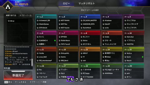 釈迦「イキスギイィィィは弱点でww」