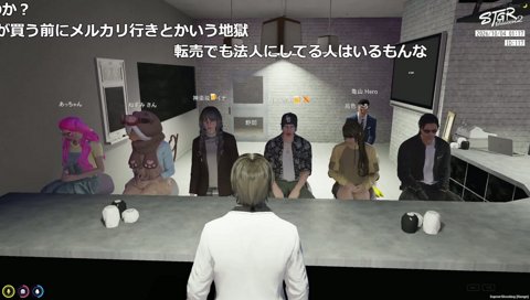 終わってる酔いレイナ