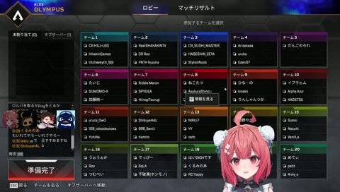 加藤純一貫通を見るあかり