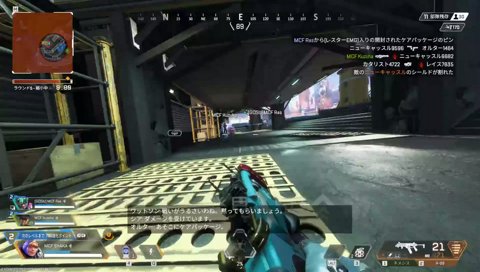神フェンス