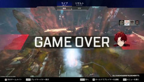 純きた！純いくわ！