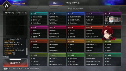 EZジジイ（？）たいじ