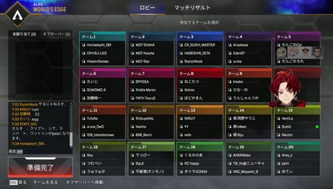 優位に立とうと嘘つくツルギ