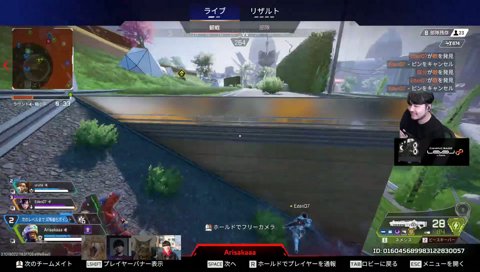 ほーうかい、ほうかい