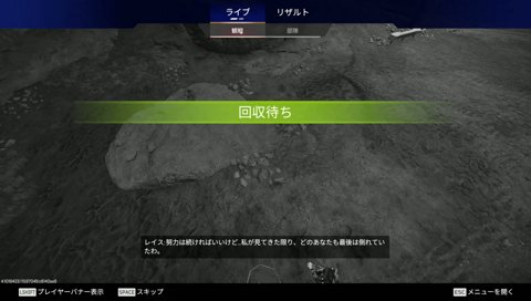 1000万失った人
