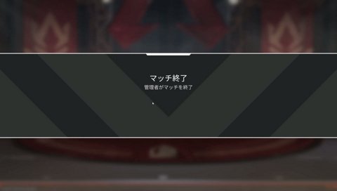 葛葉巨人化
