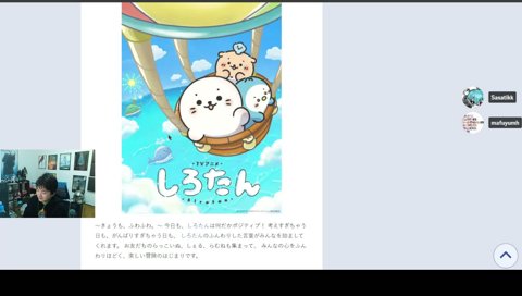 LOL非公認ゆるきゃら“まふっしー”①