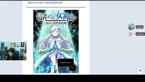 LOL非公認ゆるきゃら“まふっしー”③