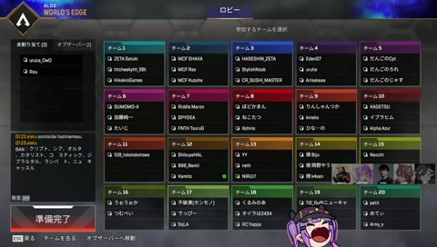 トワ「『やあ』来た！よかったねチャンピオン」