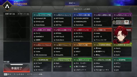 ツルギ想定のやらかし対応