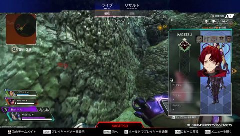 ミュートのコーチ