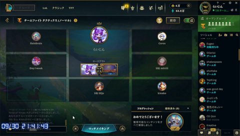仲が良すぎるえびらい