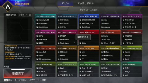 さいごやらかしたけど超熱血カバー