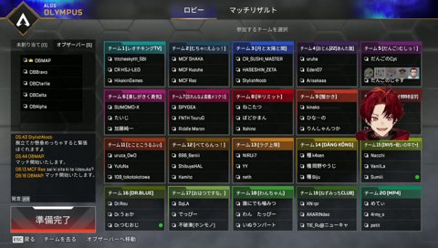 実況「工場が一気に慌ただしくなってきた！」