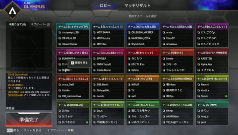 釈迦「葛葉”も”アンドロイドになりたいか？」
