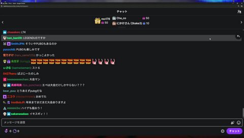 確定演出