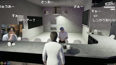 あいす「野間さんは金持ちなんだな」