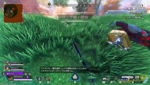 葛葉　遺言
