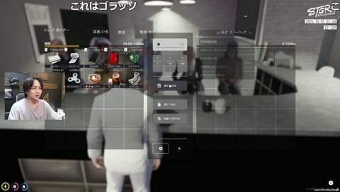 たははなレイラ、爆笑する野間