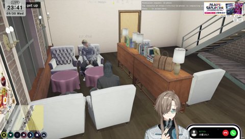 ストグラ2 情報屋、小峯