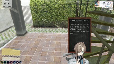 ストグラ2 メリーさん 4