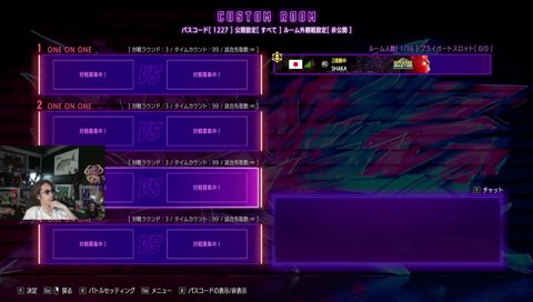 2次会OW