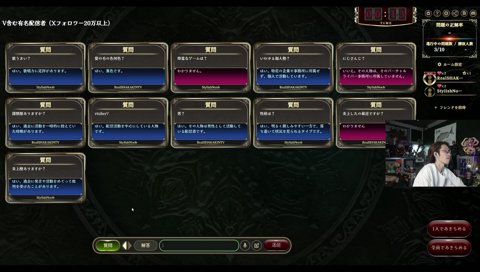2次会OW