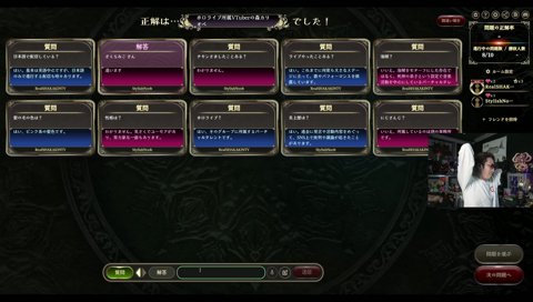妖怪石洗い