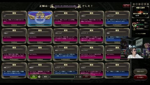 増永は謝らないし、らいじんは感謝しない。