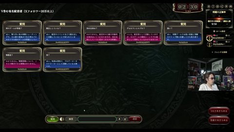 私と一緒なのに