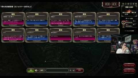 対戦相手の名前とか出てきたらどうするんすか？