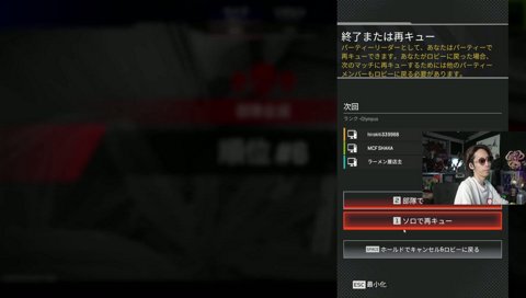 20時間配信して百裂脚