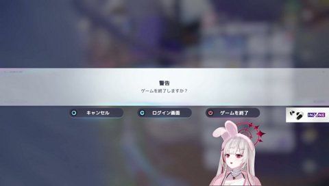 pingが