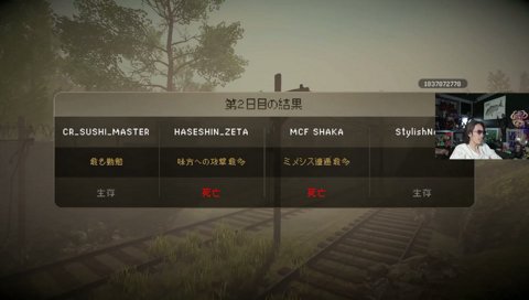 ソーリーメンbrrrrrrr