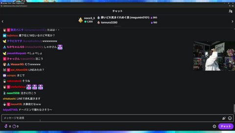 マネージャーからのLINE