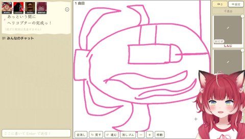 ヘリの絵描きうた