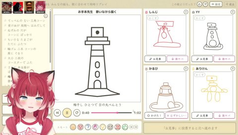 割りばしに文句があるYY