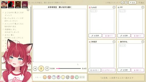 クラゲの絵かきうた