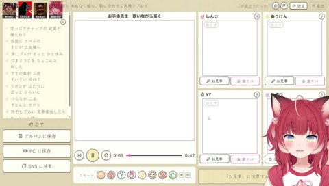 【絵描き歌　ヘリコプター】