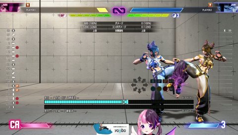 先輩の声圧